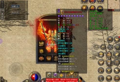 原始传奇远古道魂爆什么装备？（战魂传说武器）