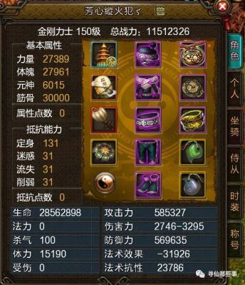 寻仙装备攻略？（寻仙最好武器）