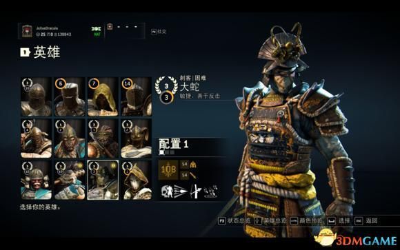 荣耀战魂角色强度排名？（英雄战魂射手武器）