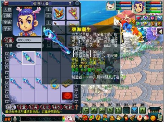 魔兽世界法师多少级可以学传送门？（mop 制造的法系武器）