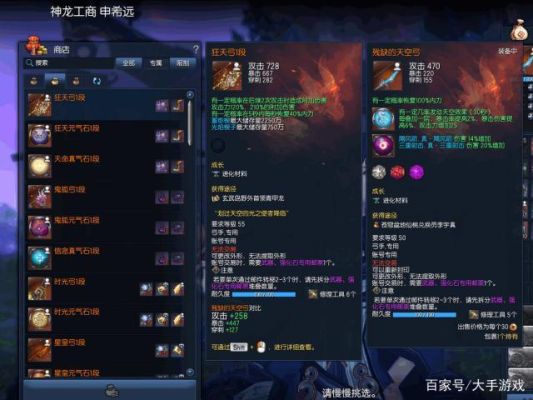 剑灵狂天武器值得做吗？（剑灵韩服天空武器属性）