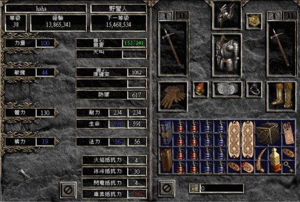 暗黑2野蛮人拿单手+盾还是双手还是两个单手？（野蛮人单手武器排行）