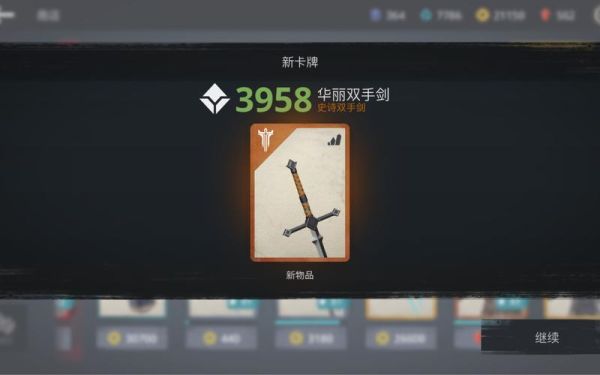 暗影格斗3最强武器排行？（暗黑破坏神3双手武器）