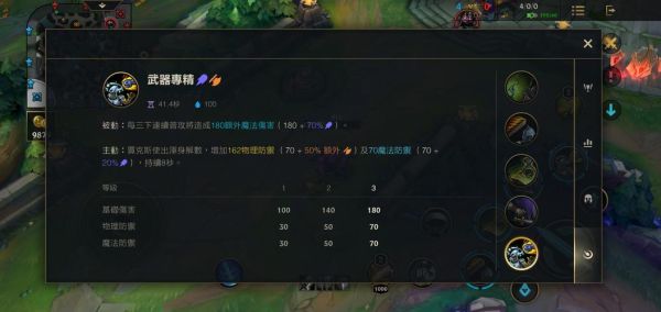 手游武器大师技巧与打法？（武器大师打战争之王）