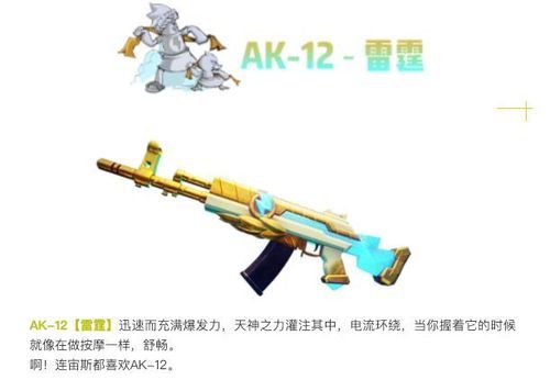 香肠派对s6赛季最强武器搭配？（武器教学s6视频教程）