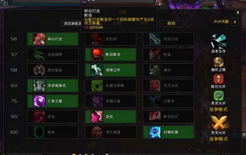 魔兽世界dk宏怎么做？（魔兽世界死亡骑士如何给武器符文）