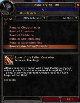魔兽plus骑士符文获取方式？（符文骑士武器）