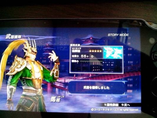 大蛇无双2终极版各个武将的仙武出的条件？（无双大蛇2 终极版 仙界武器）