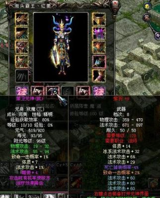 qq华夏的至尊套材料幽钢怎么来的？（qq华夏上品武器）
