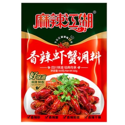 麻辣江湖和好人家哪个料好？（麻辣江湖110武器）