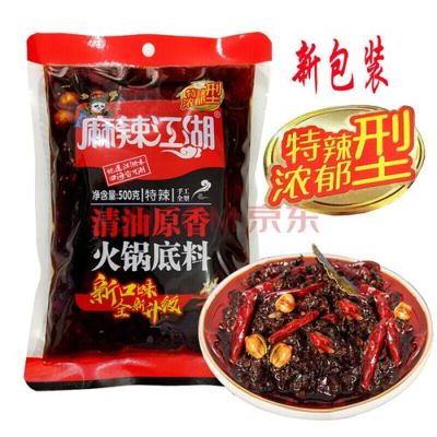 麻辣江湖和好人家哪个料好？（麻辣江湖110武器）