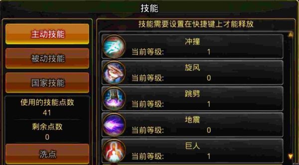 跃动小子战魂怎么升阶？（英雄战魂武器强化）