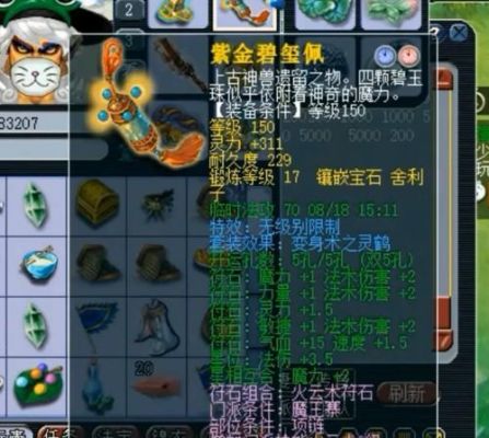 梦幻魔王配什么装备最强？（s6魔王武器符文）