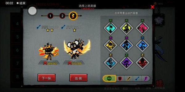 火柴人联盟sr神器哪个好？（火柴人联盟极品武器）