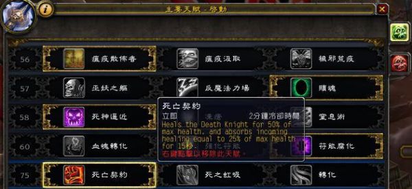 邪dk用快速还是慢速武器？（6.2邪dk武器符文）