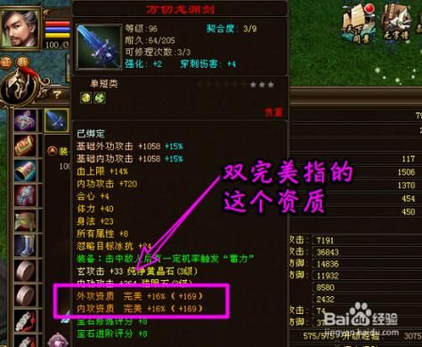 我天龙八部四十级了要买双完美的武器要四十金谁能告诉我从哪里来金啊说的详细点我是新手？（完美世界8军武器）
