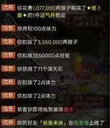 我天龙八部四十级了要买双完美的武器要四十金谁能告诉我从哪里来金啊说的详细点我是新手？（完美世界8军武器）