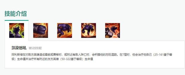 武器大师能触发ai程序释放技能吗？（武器大师q技能）