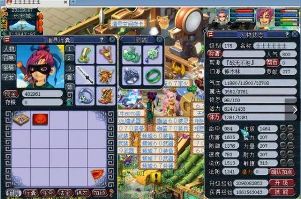 梦幻西游神木林装备打什么符石？89的？（梦幻西游神木林武器打什么符石）