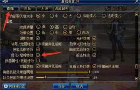 dnf怎么把增幅转到另一个装备？（dnf怎么转武器）