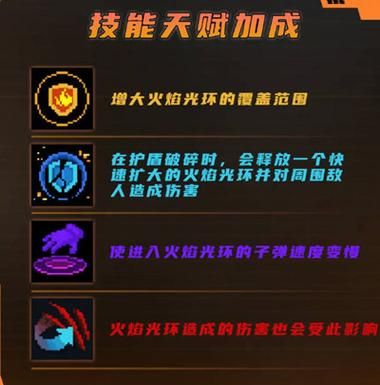 术士恶魔卫士的拦截技能有什么用？（术士 愤怒卫士 武器）
