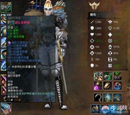 激战2怎么转狂战士属性？（激战2粉装武器改属性）