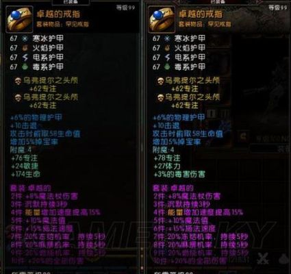 《火炬之光2》里的法师有哪几种玩法？（暗黑3 法师电球二次爆炸武器）