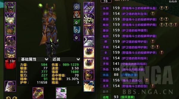 求惩戒骑全身装备附魔详细介绍？（死骑武器怎么附魔）