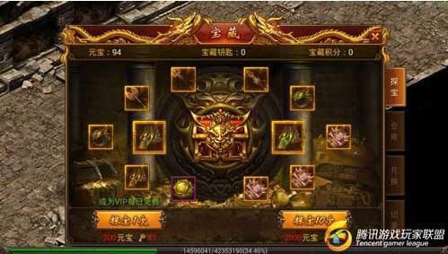 传奇霸业探宝怎么玩？（霸业传奇 探宝 9转武器）