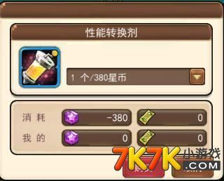 创想兵团快速升级方法？（创想兵团怎么换武器）