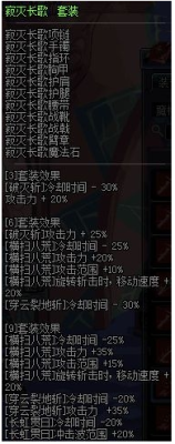 征战者装备特性？（征战者史诗武器点评）