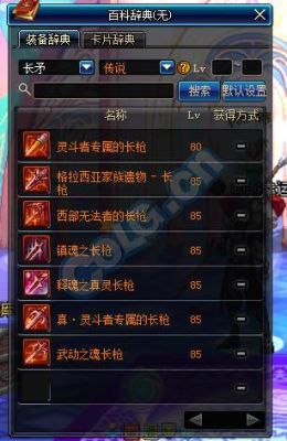 决战者武器哪个好？（决战者史诗武器点评）