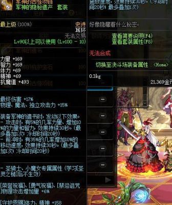 决战者武器哪个好？（决战者史诗武器点评）