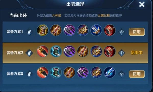 无限火力武器出装？（武器能出巫妖之祸不）