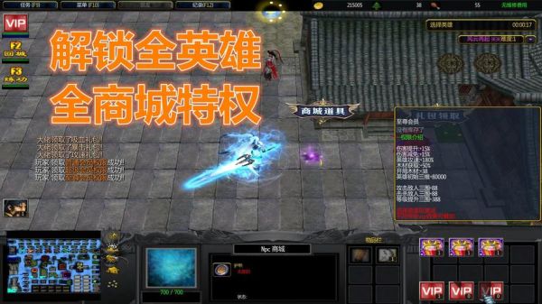 风云3最强十大兵器？（风云3最强武器）