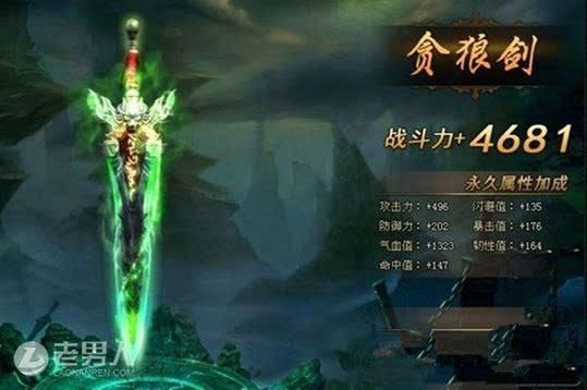 风云3最强十大兵器？（风云3最强武器）