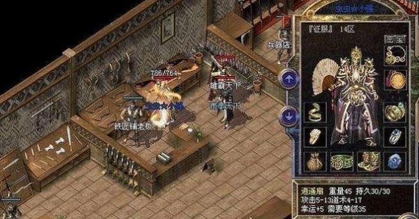盛大传奇1.80终极装备是什么？（逍遥扇是76终极武器吗）