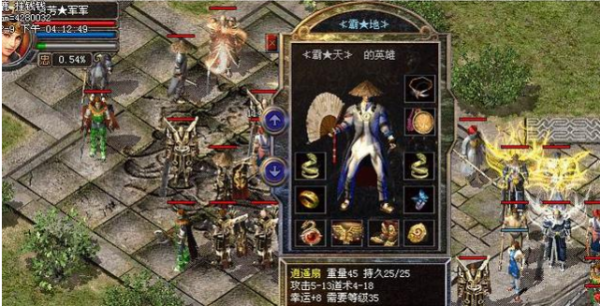 盛大传奇1.80终极装备是什么？（逍遥扇是76终极武器吗）