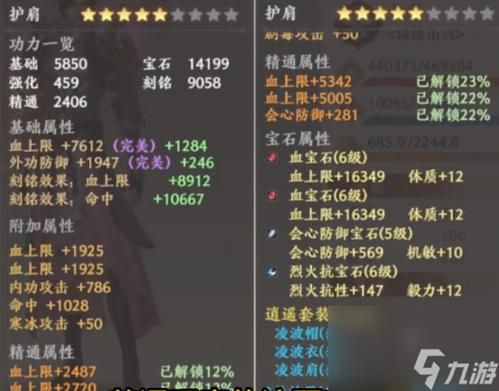 新天龙八部洗神器属性？（逍遥西游鬼武器要洗出什么属性好）