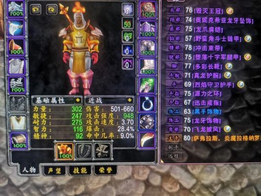十字军的试炼惩戒骑毕业装备？（5.4惩戒骑毕业武器）