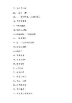 适合中年男人的网名简单一点带风字的？（笑傲江湖逍遥武器幻化）