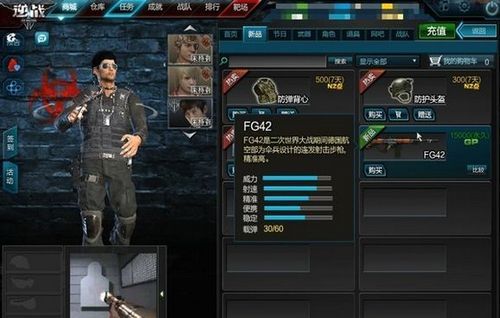逆战怎么获得gp快？（逆战gp武器打机甲战视频）