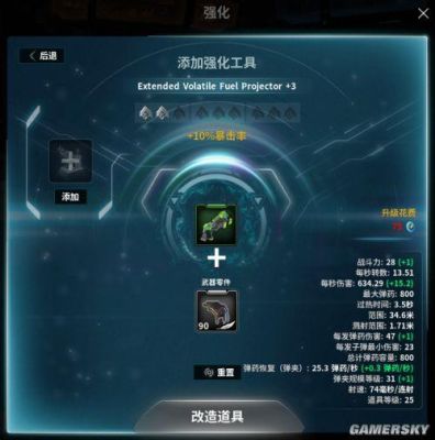 火爆上新第三关怎么过？（火瀑武器怎么刷）