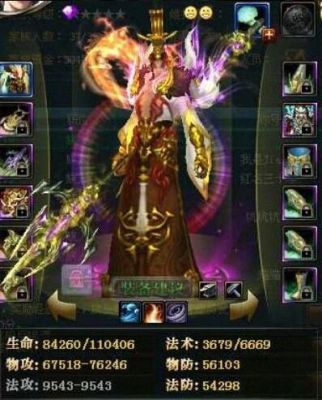 求御龙在天银枪的武器名字？（御龙在天41级紫武器）
