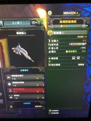 冰原无属性武器是什么？（怪物猎人最弱武器）