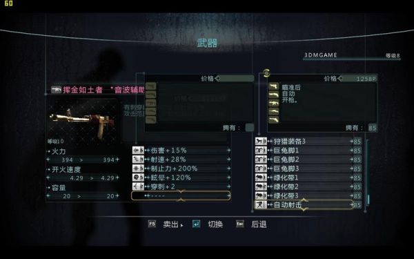 生化危机启示录HD和启示录1区别？（启示录hd 武器 技能）