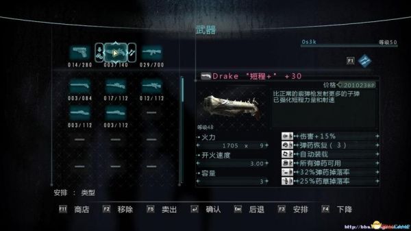 生化危机启示录HD和启示录1区别？（启示录hd 武器 技能）