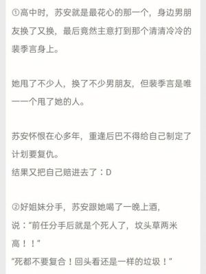 求，少女病 - refrain中文翻译？（无尽之剑武器乱翻译）