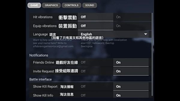 武器大师主什么副什么？（武器大师英文翻译）