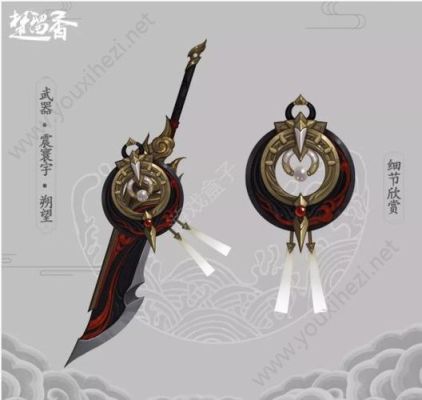 混乱武林楚留香用什么武器？（楚留香的武器）